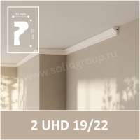 Молдинг 2 UHD 19/22 - Солид