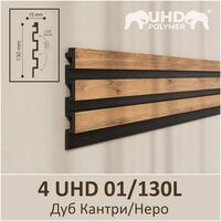 3D-панель стеновая из полимера ультравысокой плотности 4 UHD 01/130L, Дуб Кантри/Неро - Солид