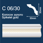 С06/30 плинтус потолочный экструдированный, "Колосок", белый с золотым рисунком - Солид