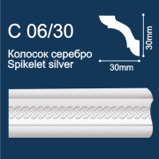 С06/30 плинтус потолочный экструдированный, "Колосок", белый с серебряным рисунком - Солид