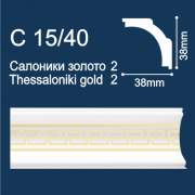 С15/40 плинтус потолочный экструдированный, "Салоники", белый с золотым рисунком - Солид