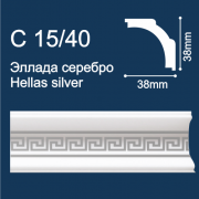 С15/40 плинтус потолочный экструдированный, "Эллада", белый с серебряным рисунком - Солид