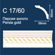 С17/60 плинтус потолочный экструдированный, "Персия", белый с золотым рисунком - Солид