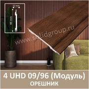 Интерьерная модульная стеновая панель с тиснением - с фактурой натурального дерева, серия «Модуль», 4 UHD 09/96 Орешник - Солид