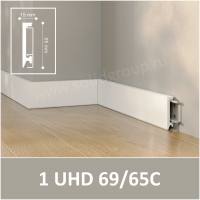 Напольный плинтус 1 UHD 69/65С - Солид