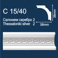 С15/40 плинтус потолочный экструдированный, "Салоники", белый с серебряным рисунком - Солид