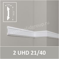 Молдинг 2 UHD 21/40 - Солид