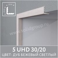 Уголок наружный с текстурой натурального дерева 5 UHD 30/20 Дуб Бежевый Светлый - Солид