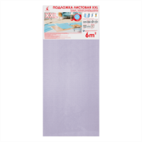 Подложка листовая XXL сиреневая, 5 мм - Солид