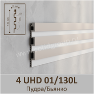 3D-панель стеновая из полимера ультравысокой плотности 4 UHD 01/130L, Пудра/Бьянко - Солид