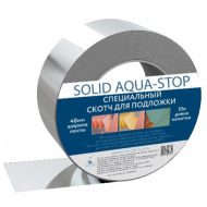 Скотч металлизированный SOLID AQUA STOP, 10 м - Солид