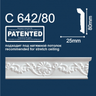 С642/80 плинтус потолочный инжекционный, белый - Солид