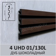 3D-панель стеновая из полимера ультравысокой плотности 4 UHD 01/130L цвет Дуб Шоколадный - Солид