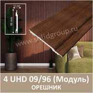 Интерьерная модульная стеновая панель с тиснением - с фактурой натурального дерева, серия «Модуль», 4 UHD 09/96 Орешник - Солид